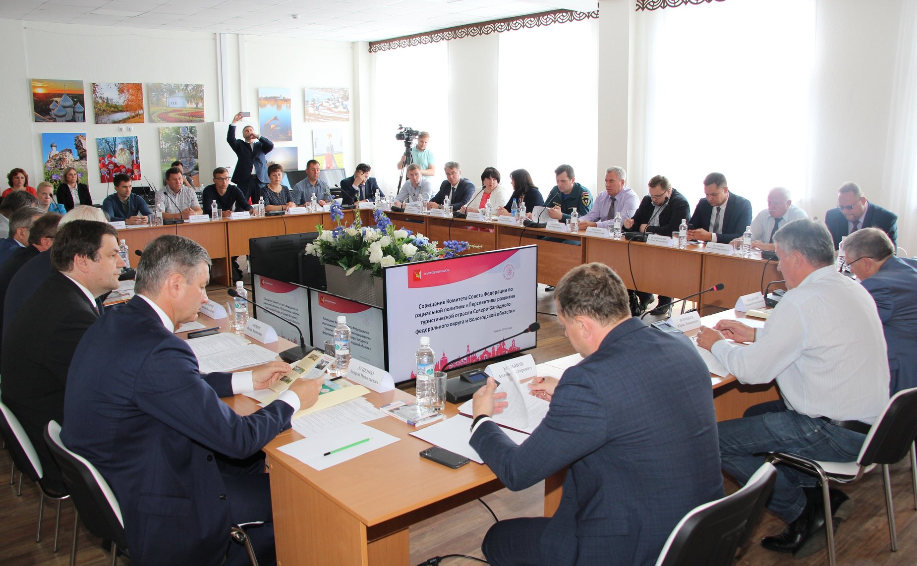 Совещание «Перспективы развития туристической отрасли Северо-Западного федерального округа и Вологодской области»
