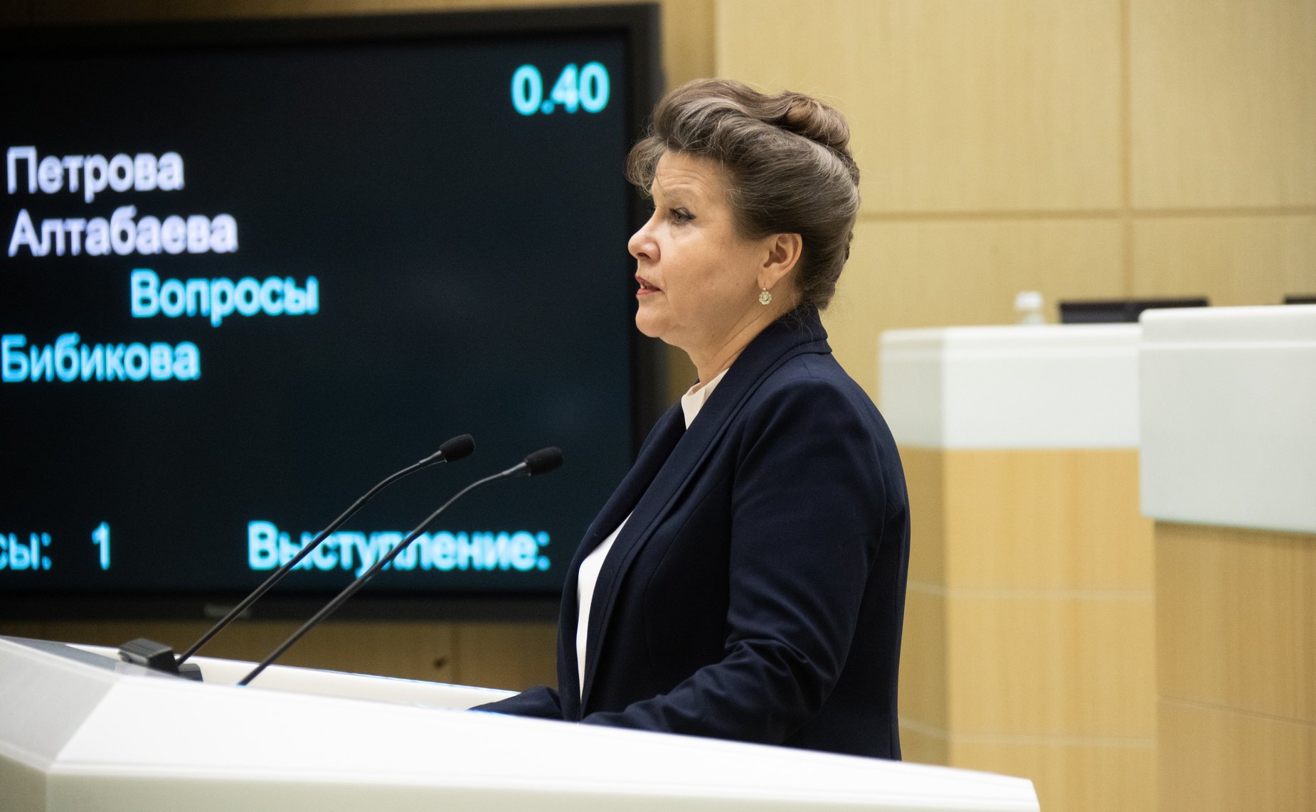 478-е заседание Совета Федерации