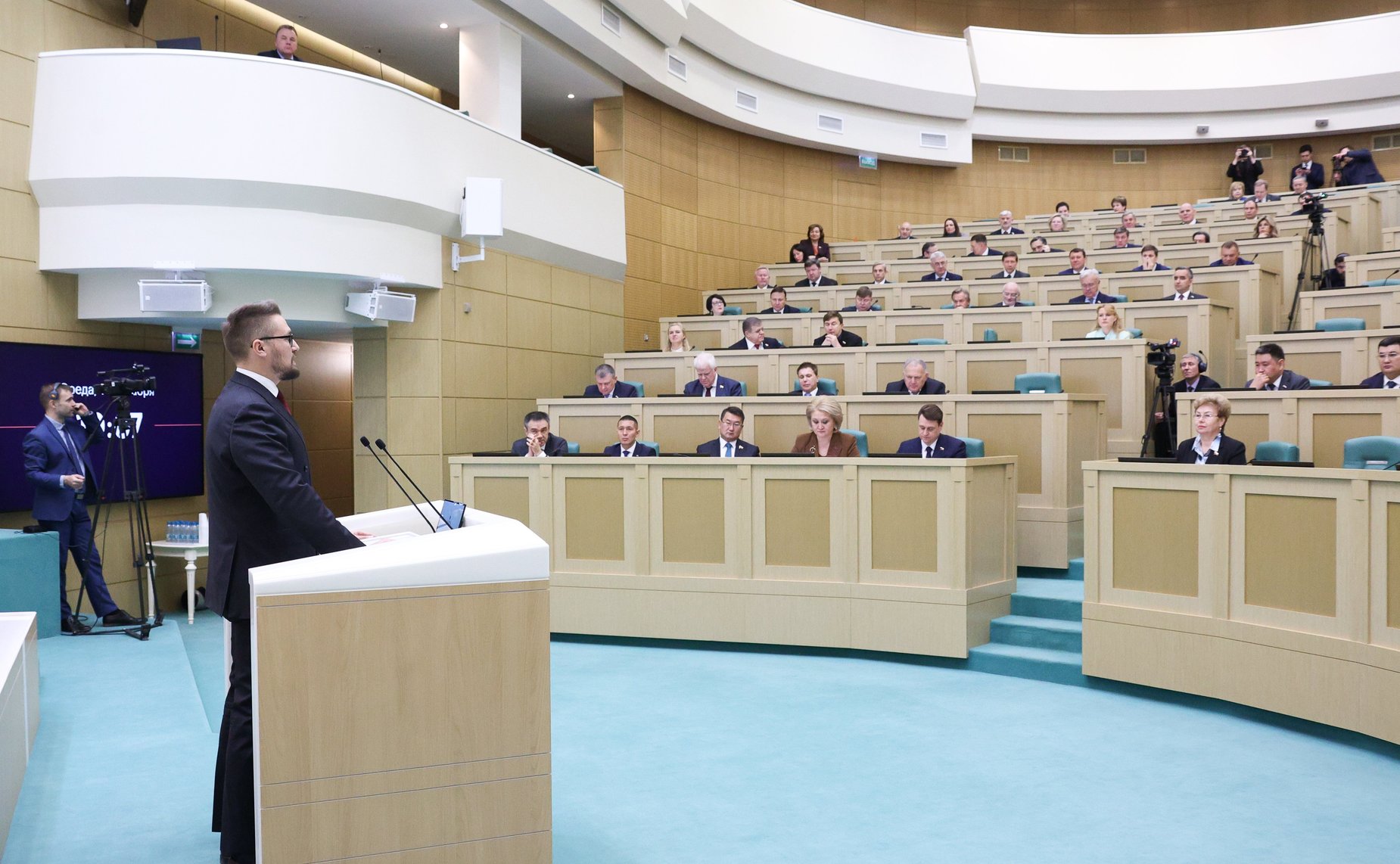 602-е заседание Совета Федерации