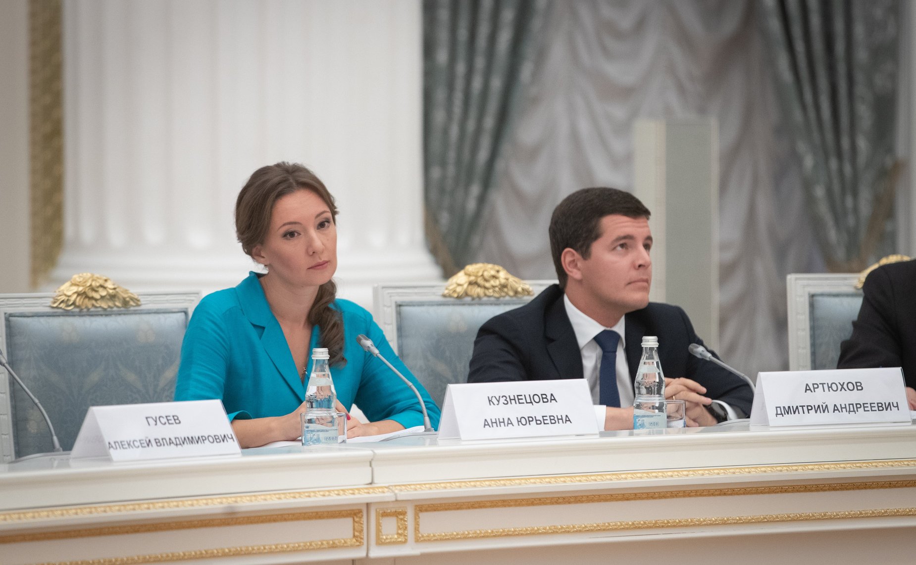 Анна Кузнецова и Дмитрий Артюхов