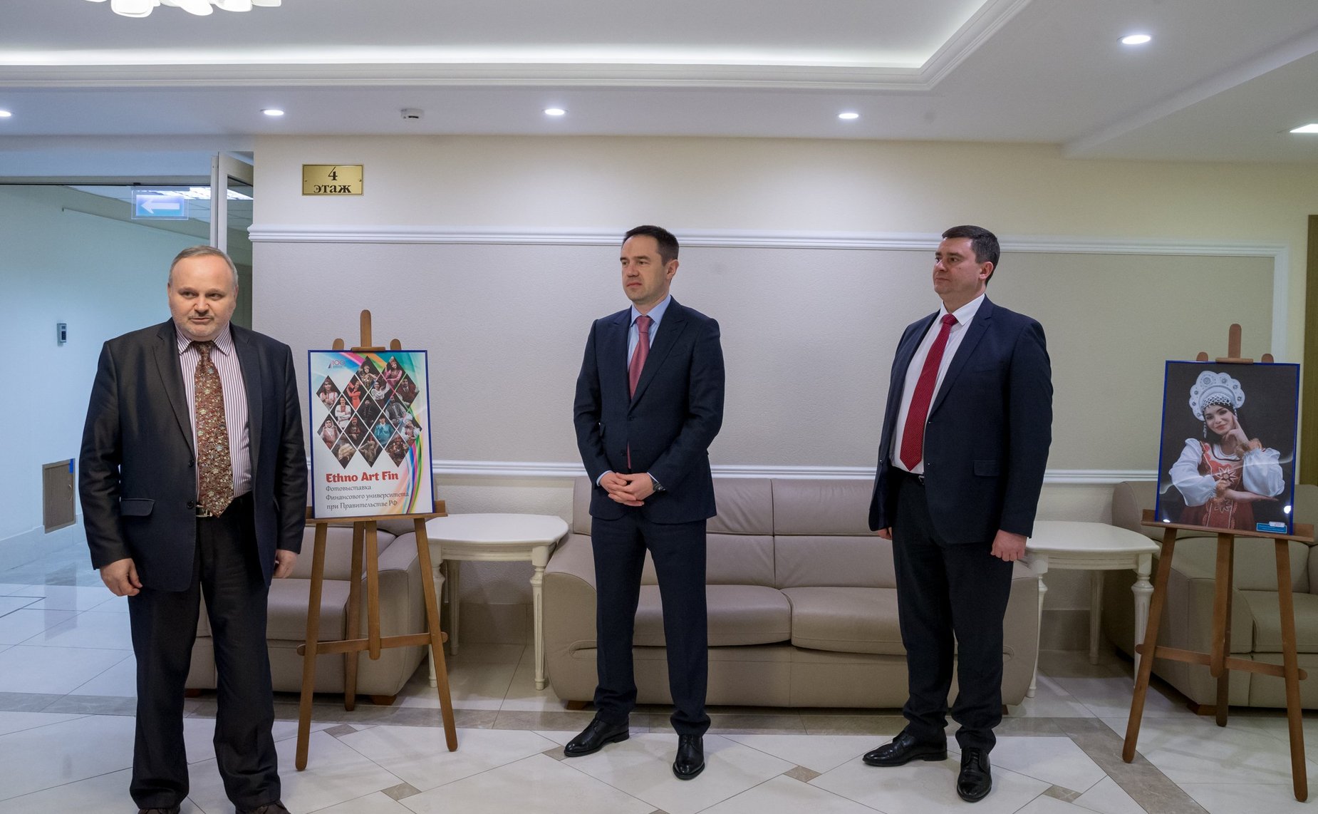 Фотовыставка к 100-летию Финансовой академии при Правительстве РФ