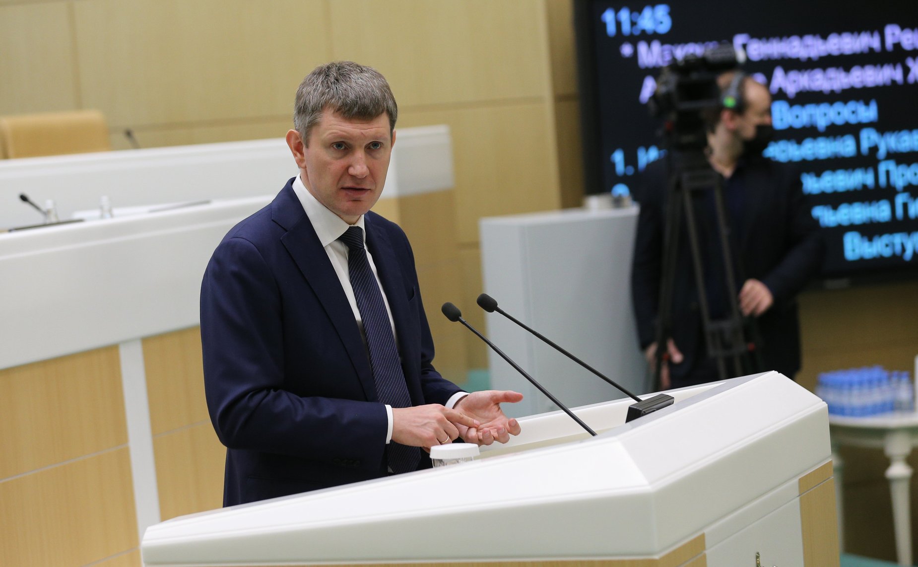 Максим Решетников