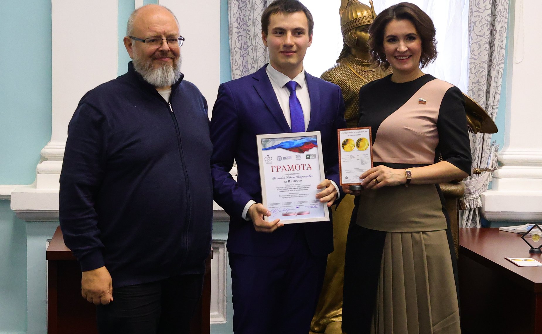 В Челябинской области состоялся первый региональный конкурс студенческих работ «Моя законодательная инициатива в контексте национальной безопасности»