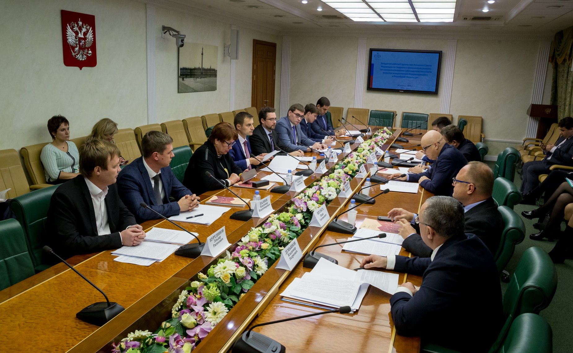 Заседание рабочей группы при Комитете СФ по бюджету и финансовым рынкам по совершенствованию законодательства в сфере инициативного бюджетирования