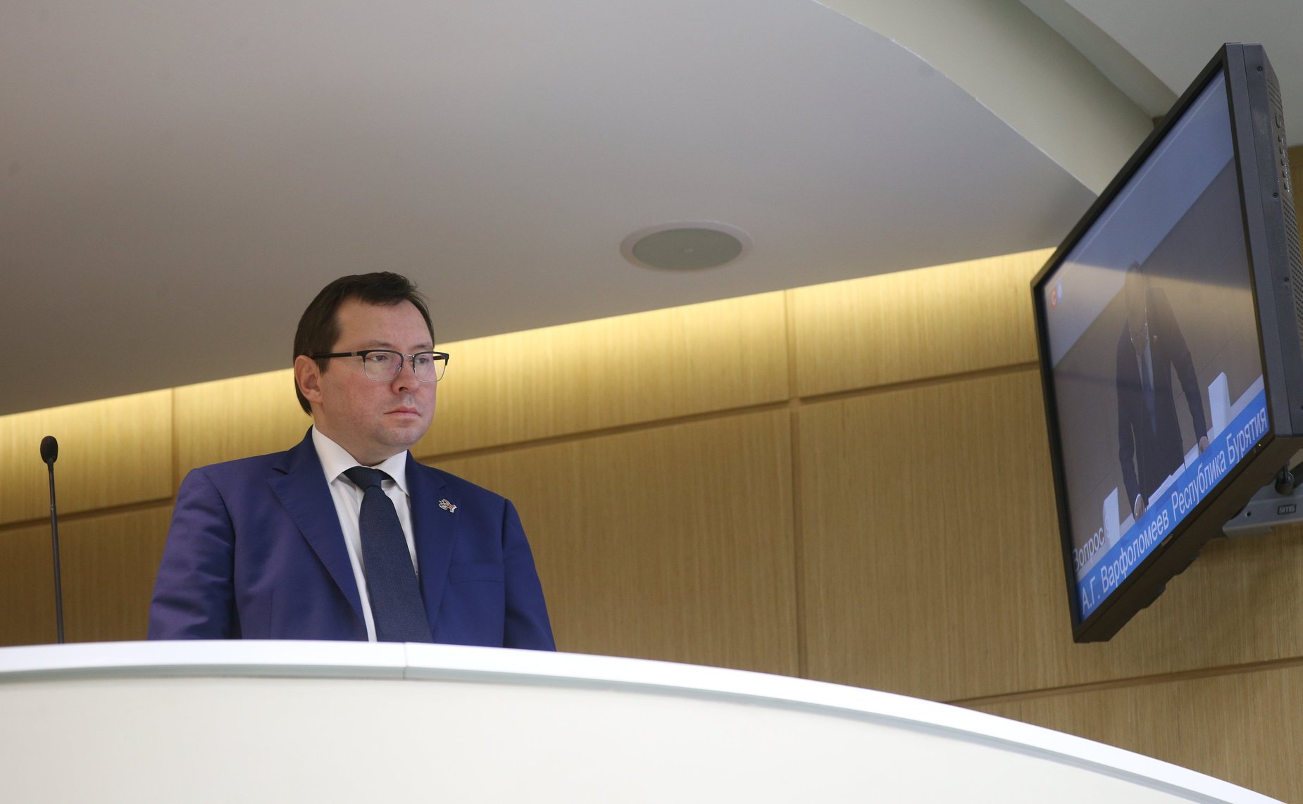 531-е заседание Совета Федерации