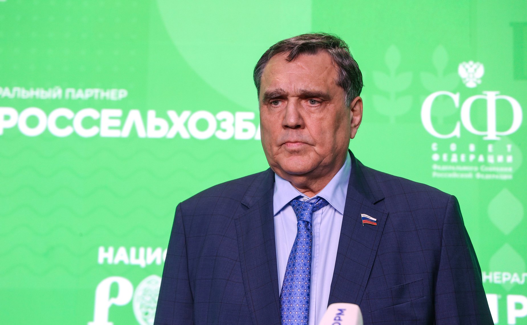 Сергей Иванов