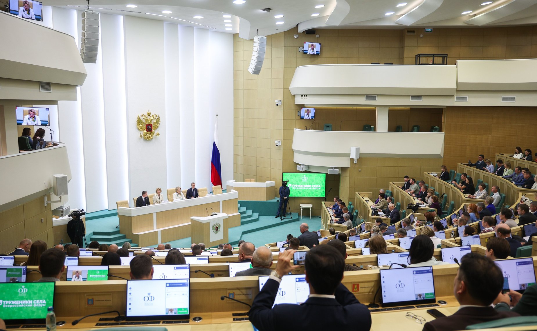 Пленарное заседание Второго Форума тружеников села