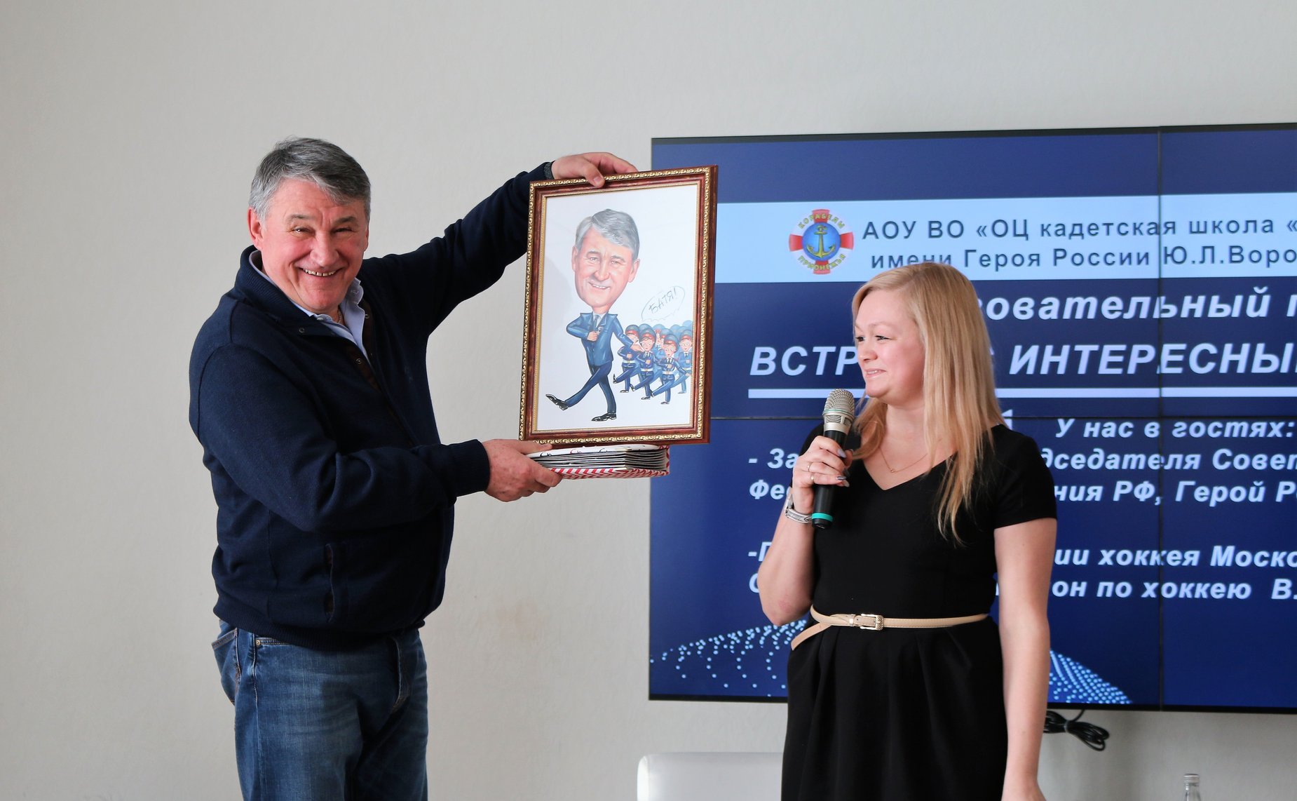 Ю. Воробьев и президент Федерации хоккея Московской области В. Каменский посетили Арктический спасательный центр «Вытегра»