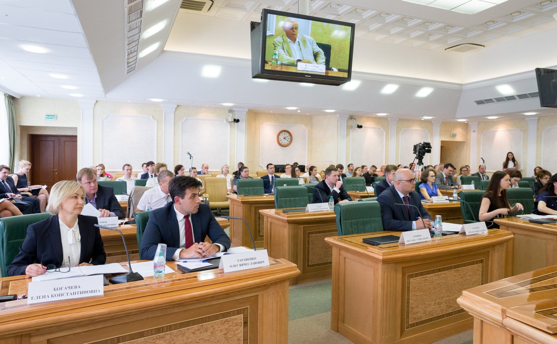 Участники заседания