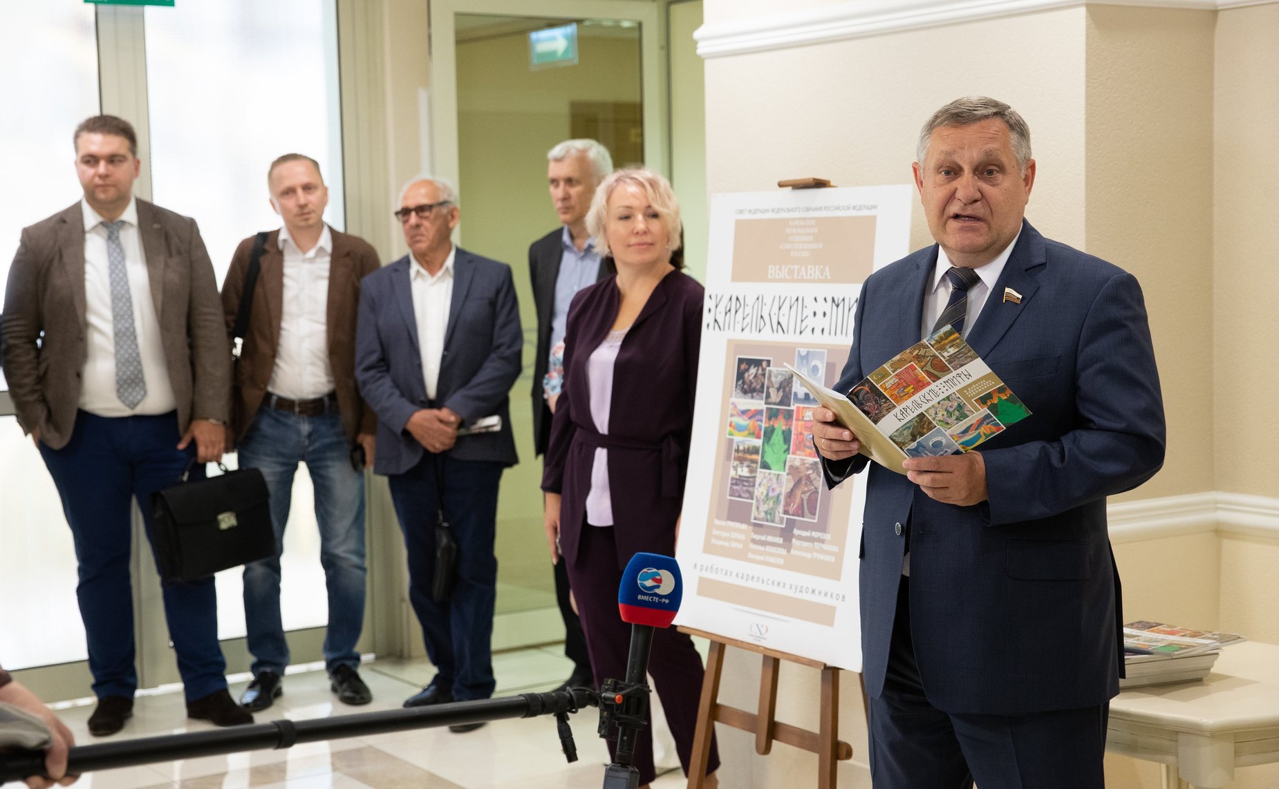 Открытие выставки карельских художников «Карельские мифы»