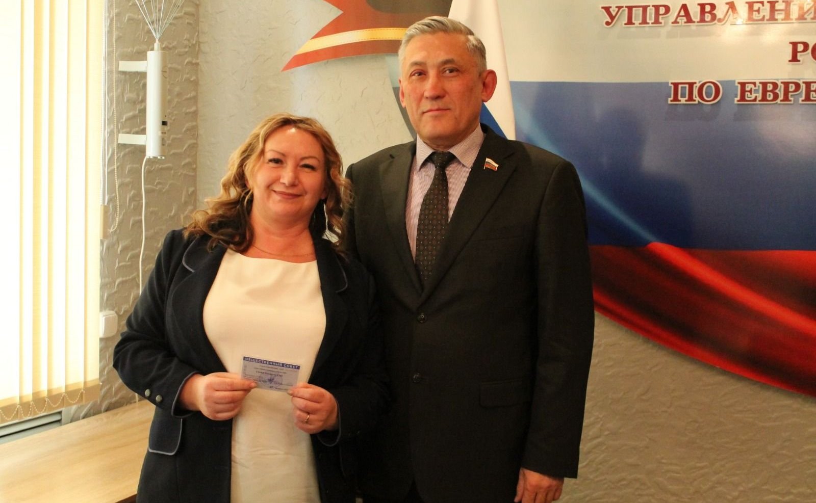 Юрий Валяев провел торжественную церемонию вручения удостоверений членам обновленного Общественного совета в Еврейской автономной области