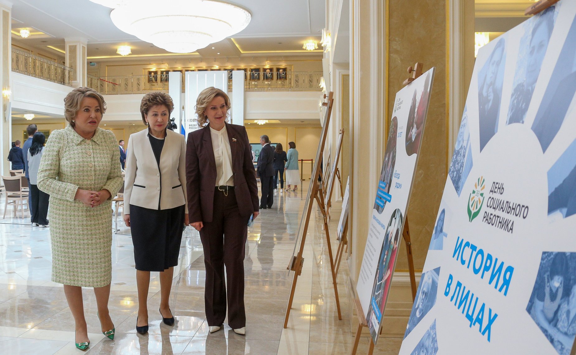 Церемония награждения лучших работников социальной сферы