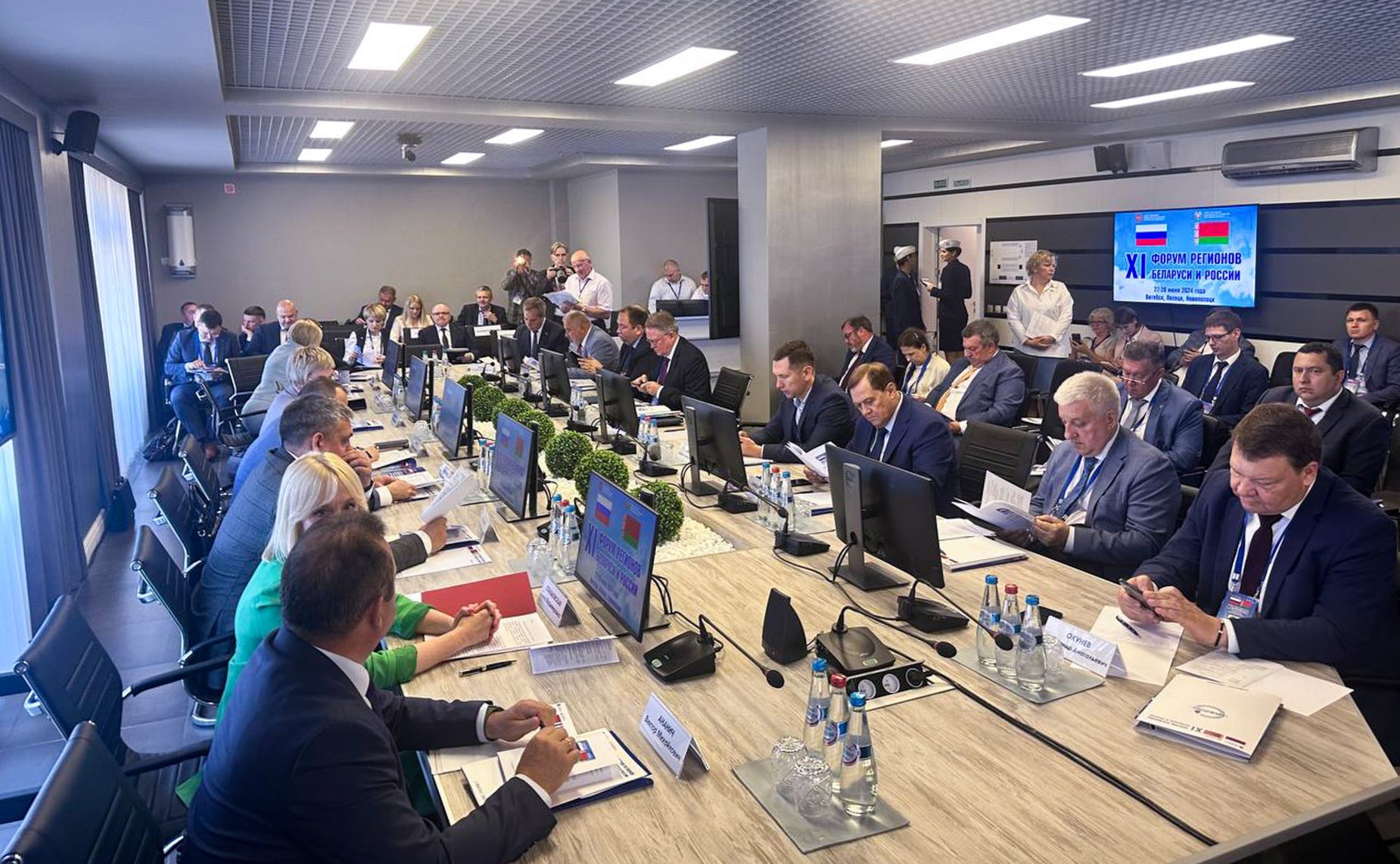 ХI Форум регионов Беларуси и России. Секция 6 «Обеспечение технологической независимости Беларуси и России на основе инноваций в промышленном комплексе»