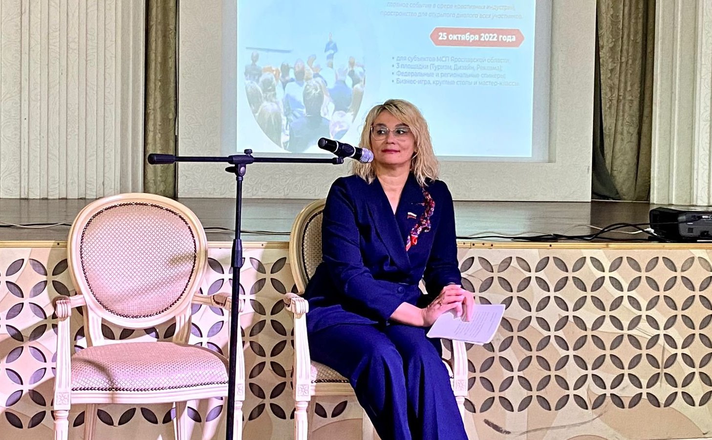 Наталия Косихина приняла участие в открытии форума креативных индустрий в Ярославле