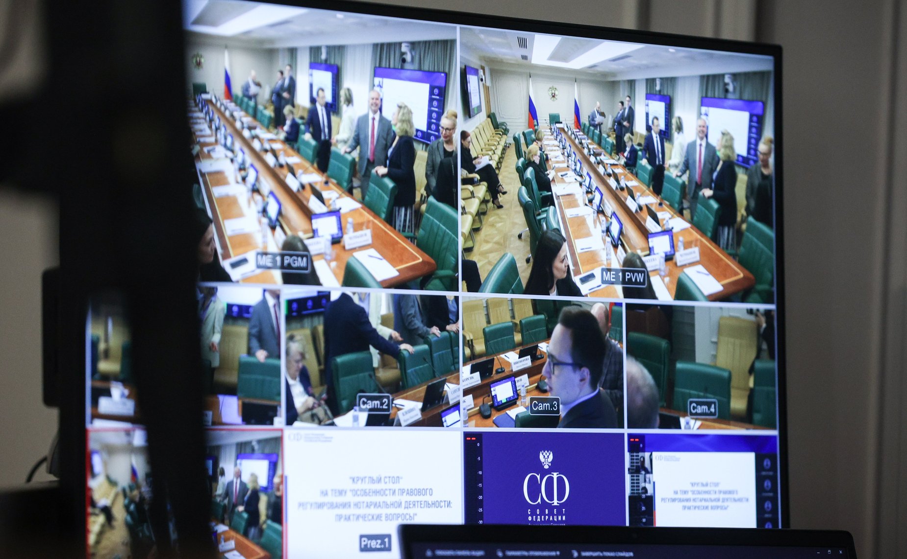 Круглый стол Комитета СФ по конституционному законодательству и государственному строительству «Особенности правового регулирования нотариальной деятельности: практические вопросы»