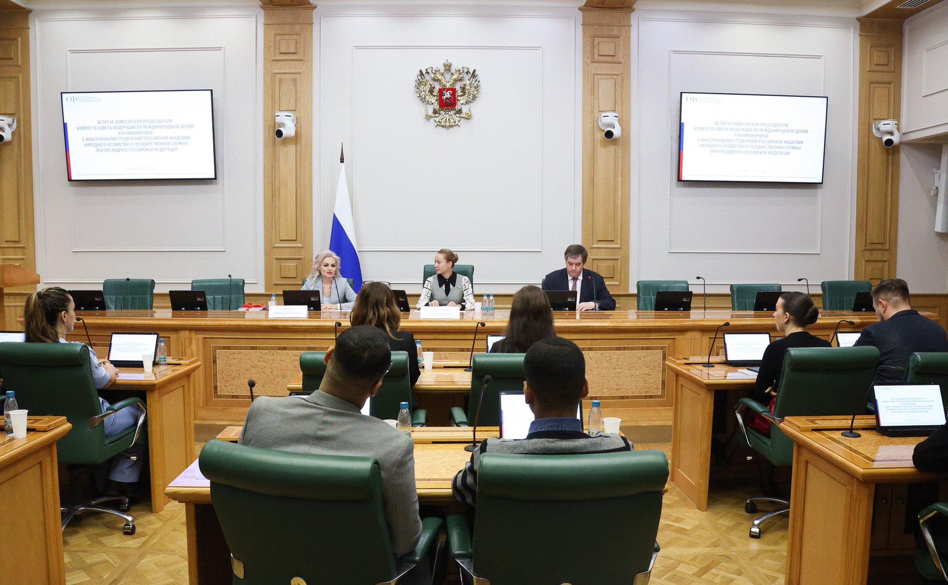 Наталья Никонорова провела встречу с иностранными студентами, проходящими обучение в Российской академии народного хозяйства и государственной службы при Президенте Российской Федерации