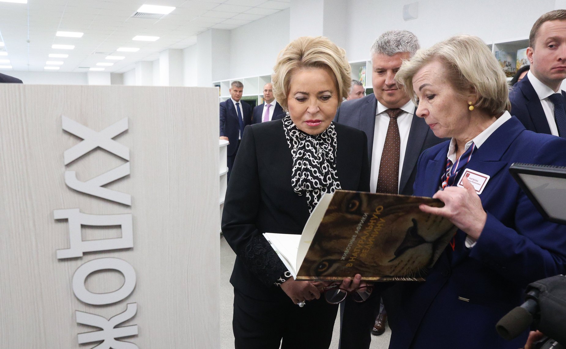 В рамках работы Х Парламентского форума «Историко-культурное наследие России» в Великом Новгороде Валентина Матвиенко посетила детскую общеобразовательную школу имени Г.Р. Державина и Дом музыки имени С.В. Рахманинова