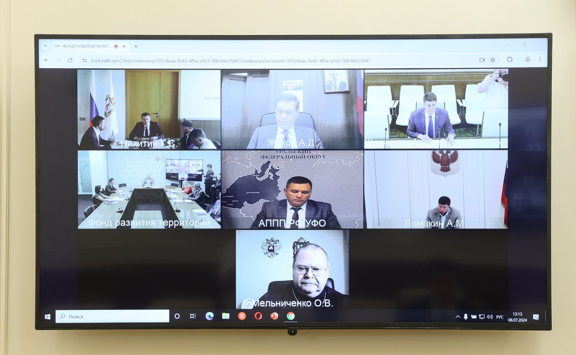 Андрей Шевченко выступил на заседании попечительского совета «Фонда развития территорий»