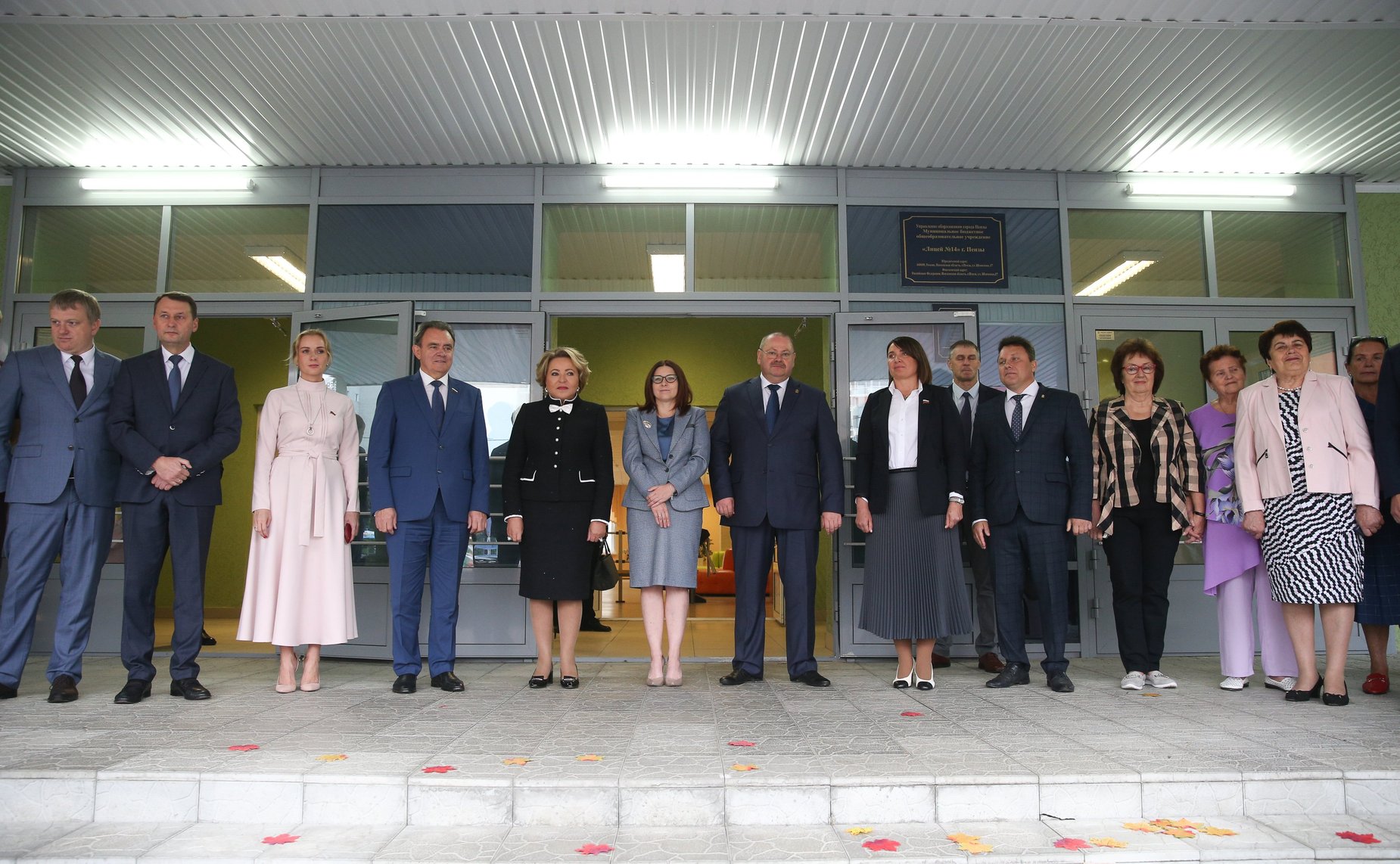 Рабочая поездка Председателя СФ Валентины Матвиенко в город Пензу