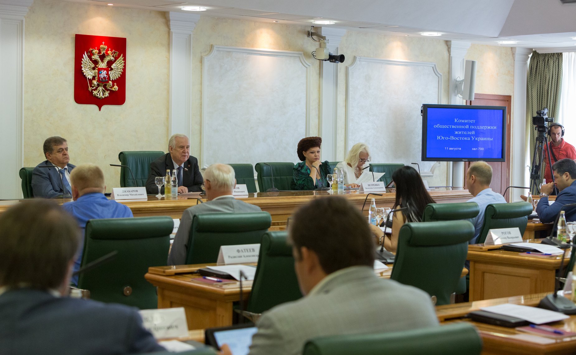 Заседание Комитета общественной поддержки жителей Юго-Востока Украины по вопросам оказания помощи беженцам