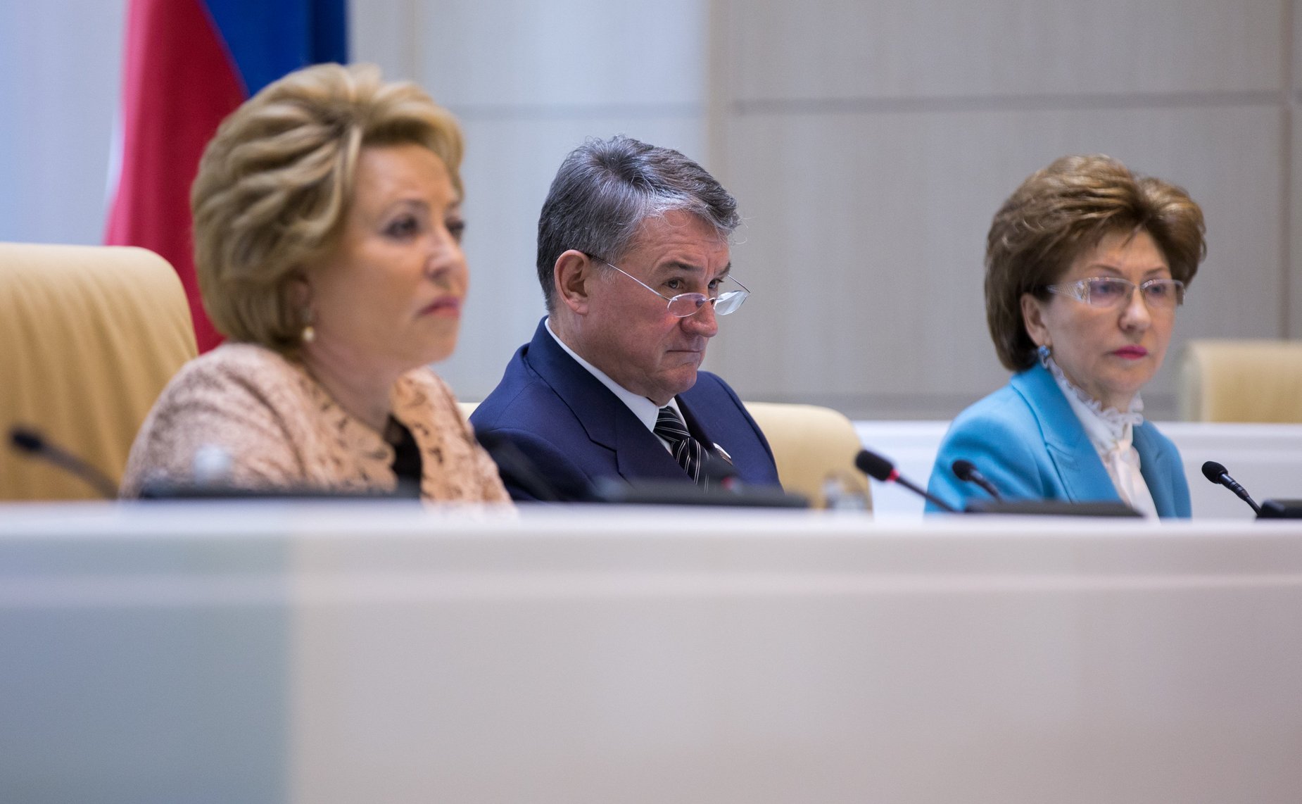 Президиум заседания