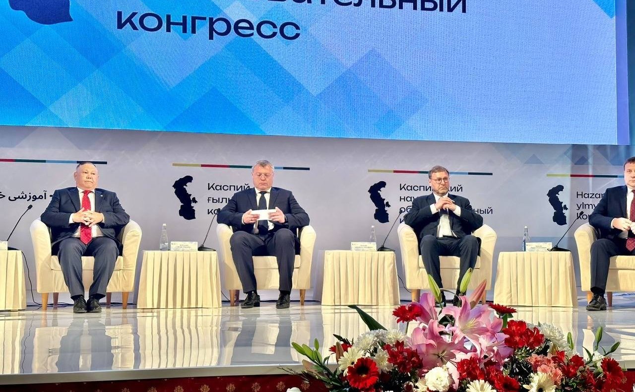 Константин Косачев принимает участие в работе Каспийского научно-образовательного конгресса