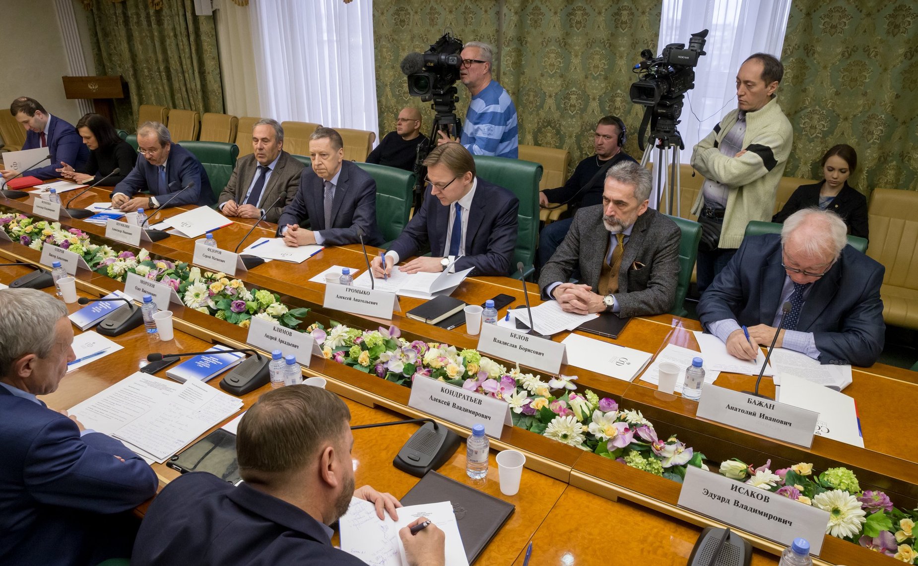 Презентация книги «Защита государственного суверенитета — опыт Евросоюза и европейских стран»