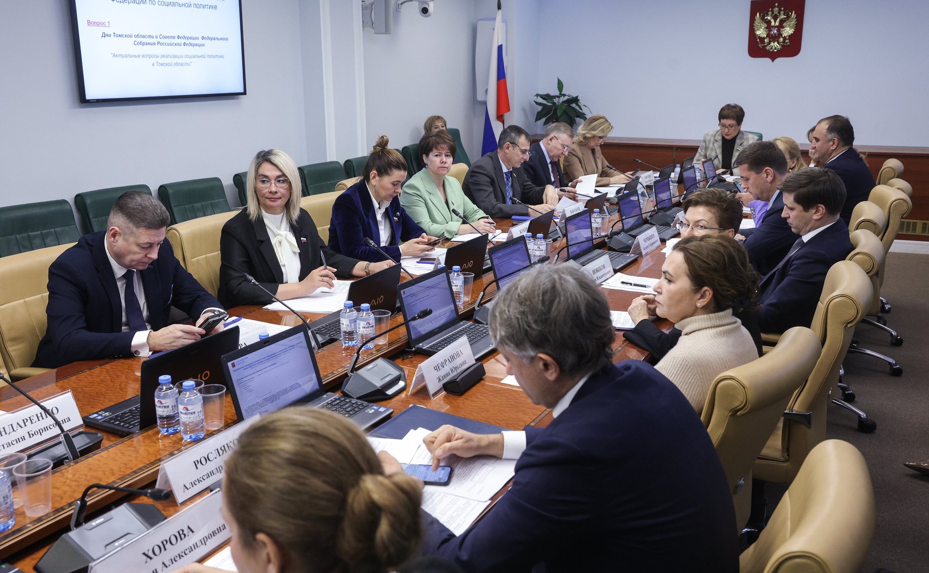 Расширенное заседание Комитета СФ по социальной политике «Актуальные вопросы реализации социальной политики в Томской области»