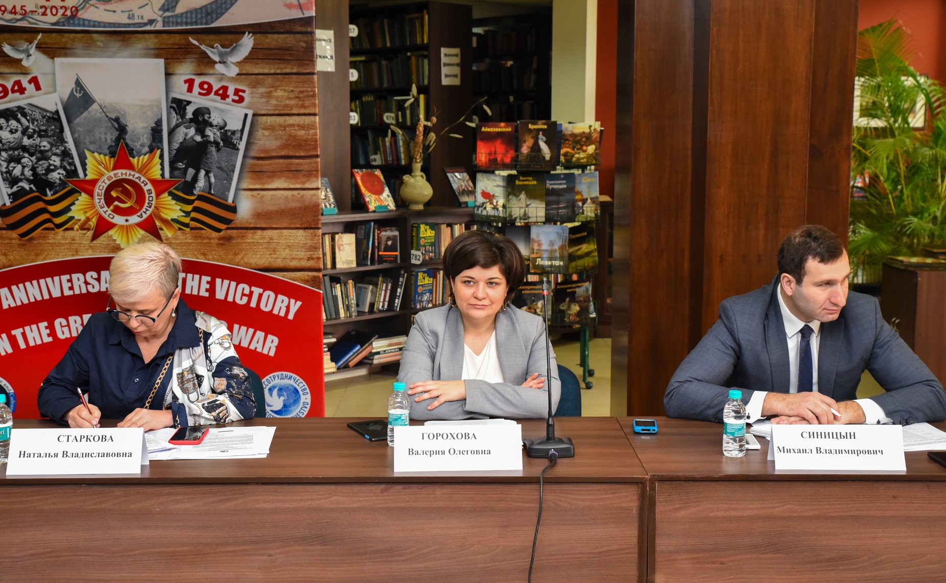 Региональная конференция соотечественников стран Азиатско-Тихоокеанского региона