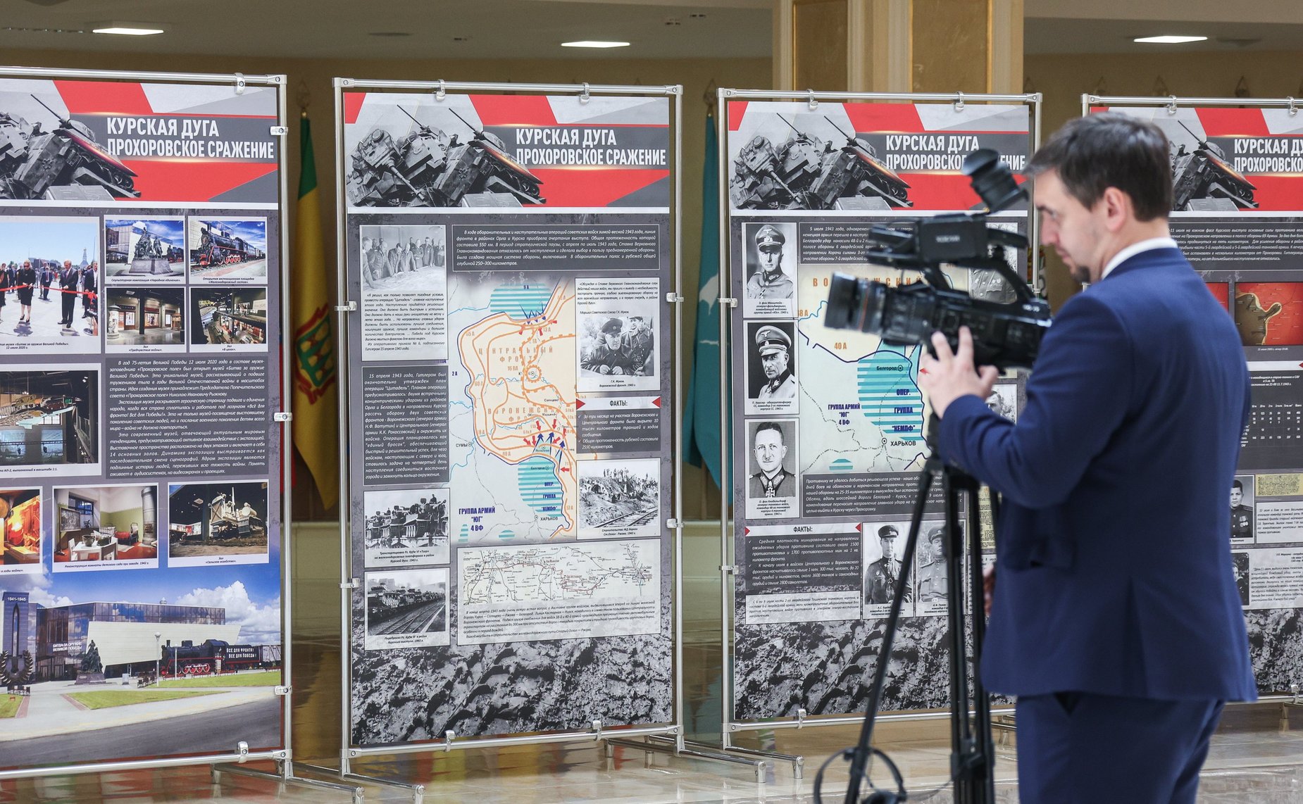 Валентина Матвиенко открыла выставку, посвященную 80-летию Курской битвы