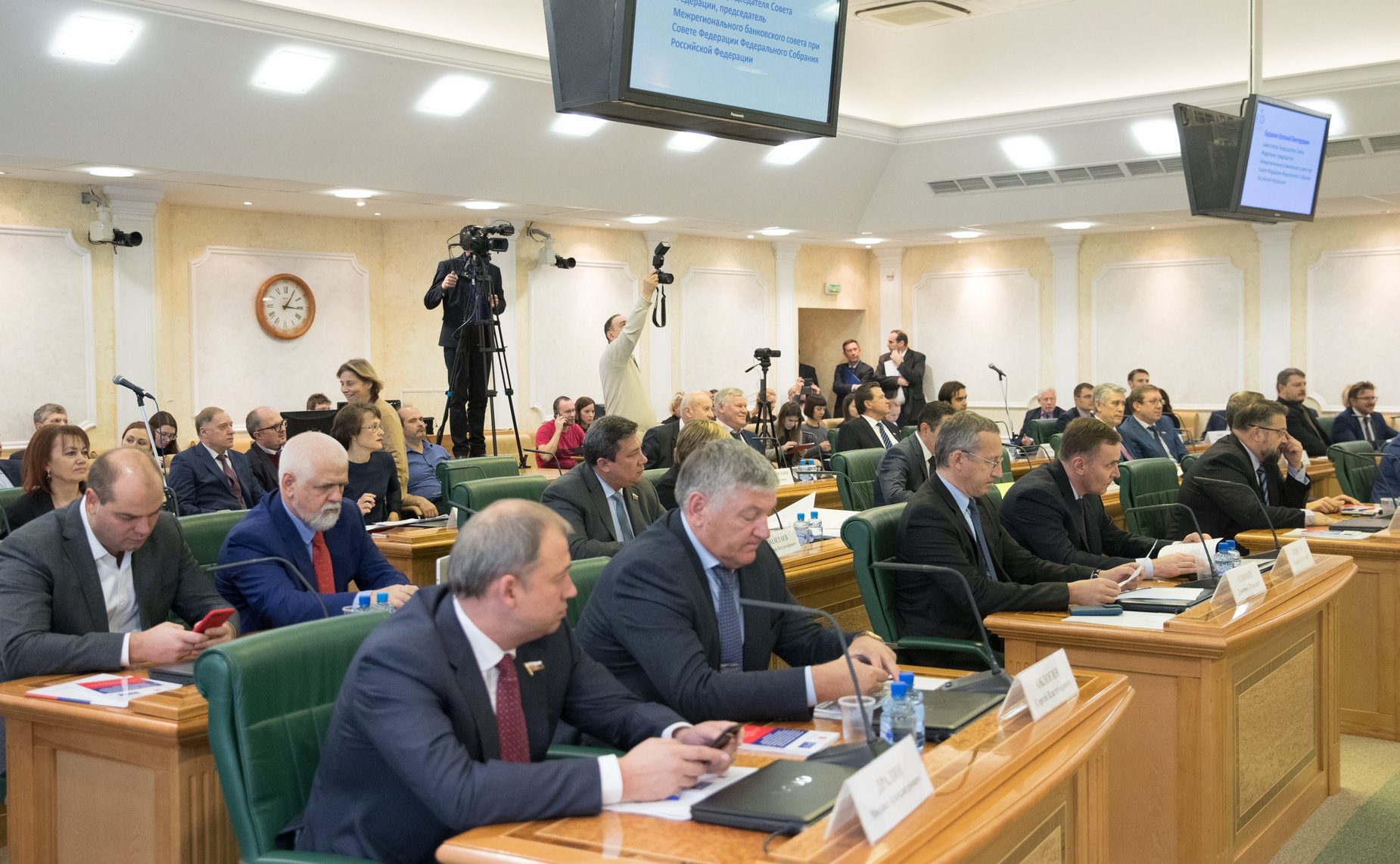 Заседание Межрегионального банковского совета при СФ на тему «Основные направления развития цифровой экономики в финансовом секторе и их законодательное обеспечение»