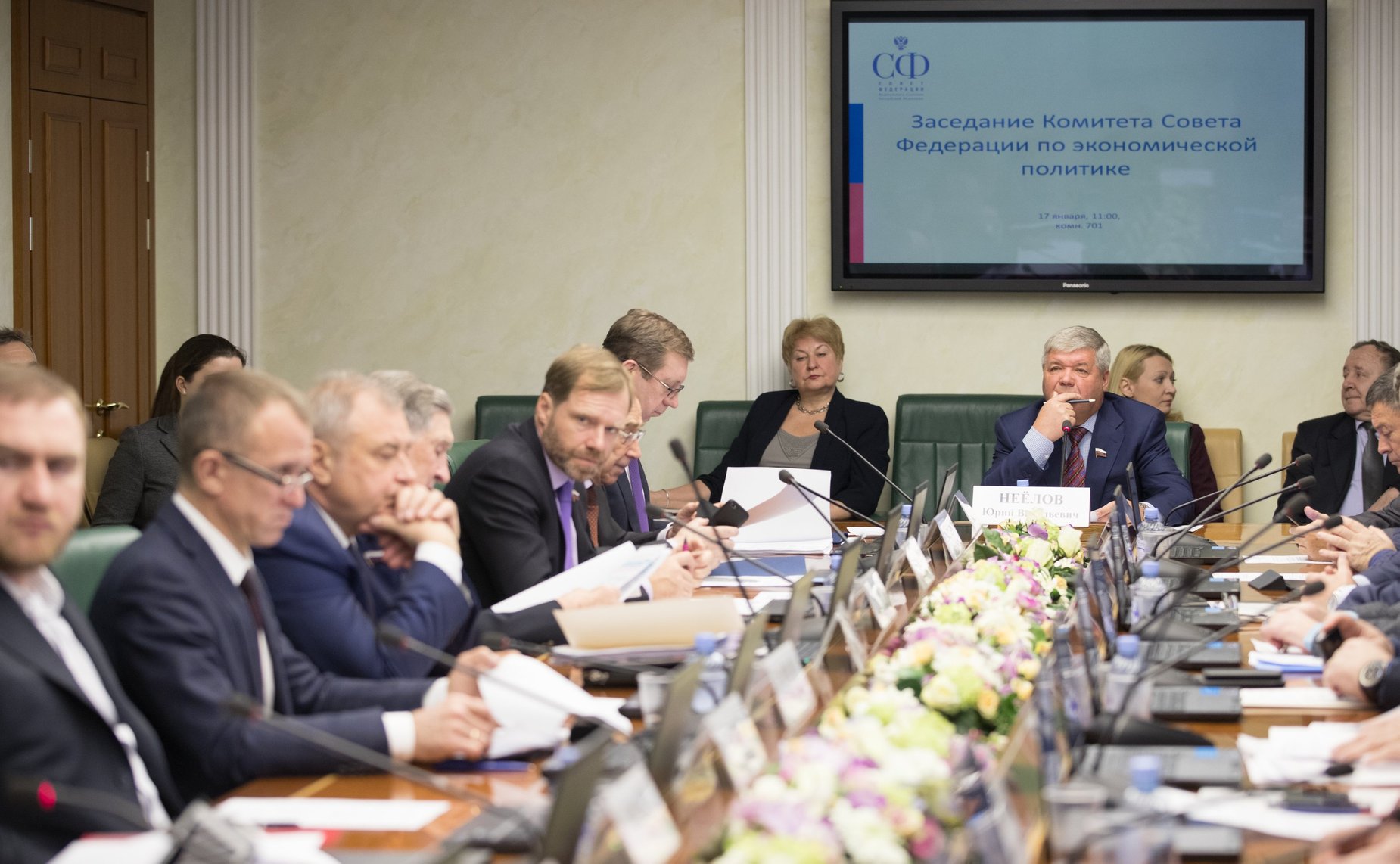 Заседание Комитета СФ по экономической политике