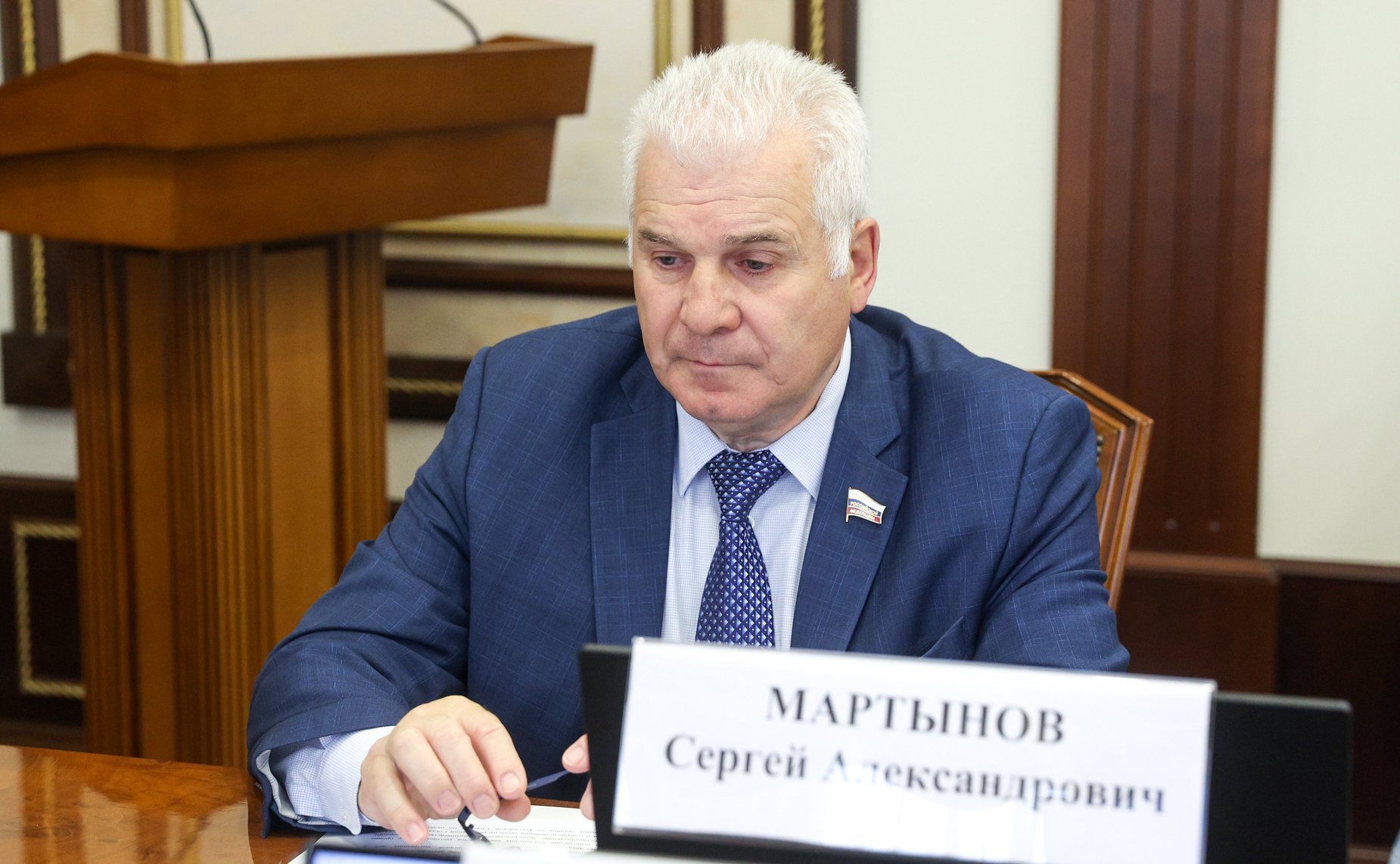 Сергей Мартынов