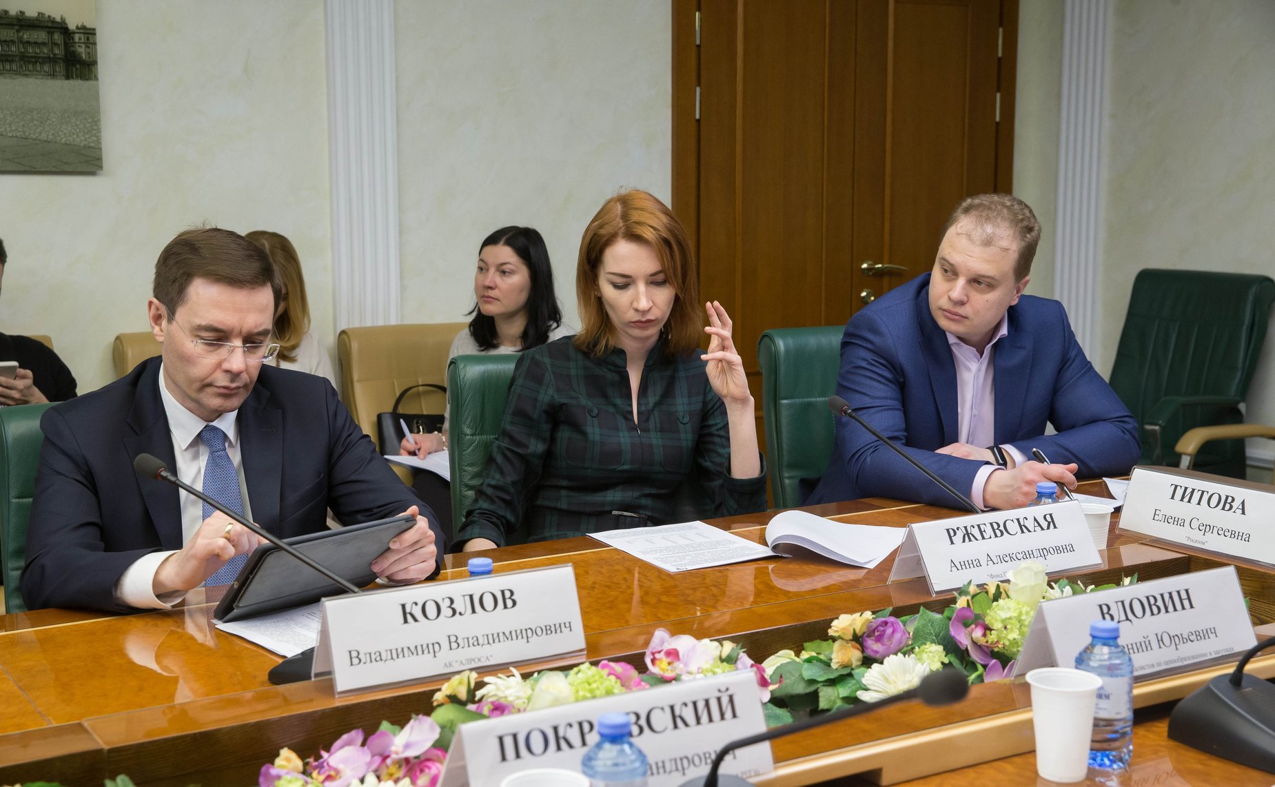 «Круглый стол» Комитета СФ по экономической политике