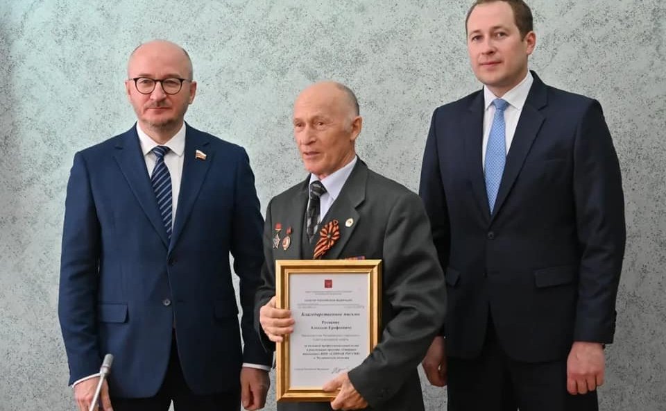 Олег Цепкин принял участие в торжественной церемонии награждения жителей региона благодарностями от имени губернатора и благодарственными письмами Совета Федерации