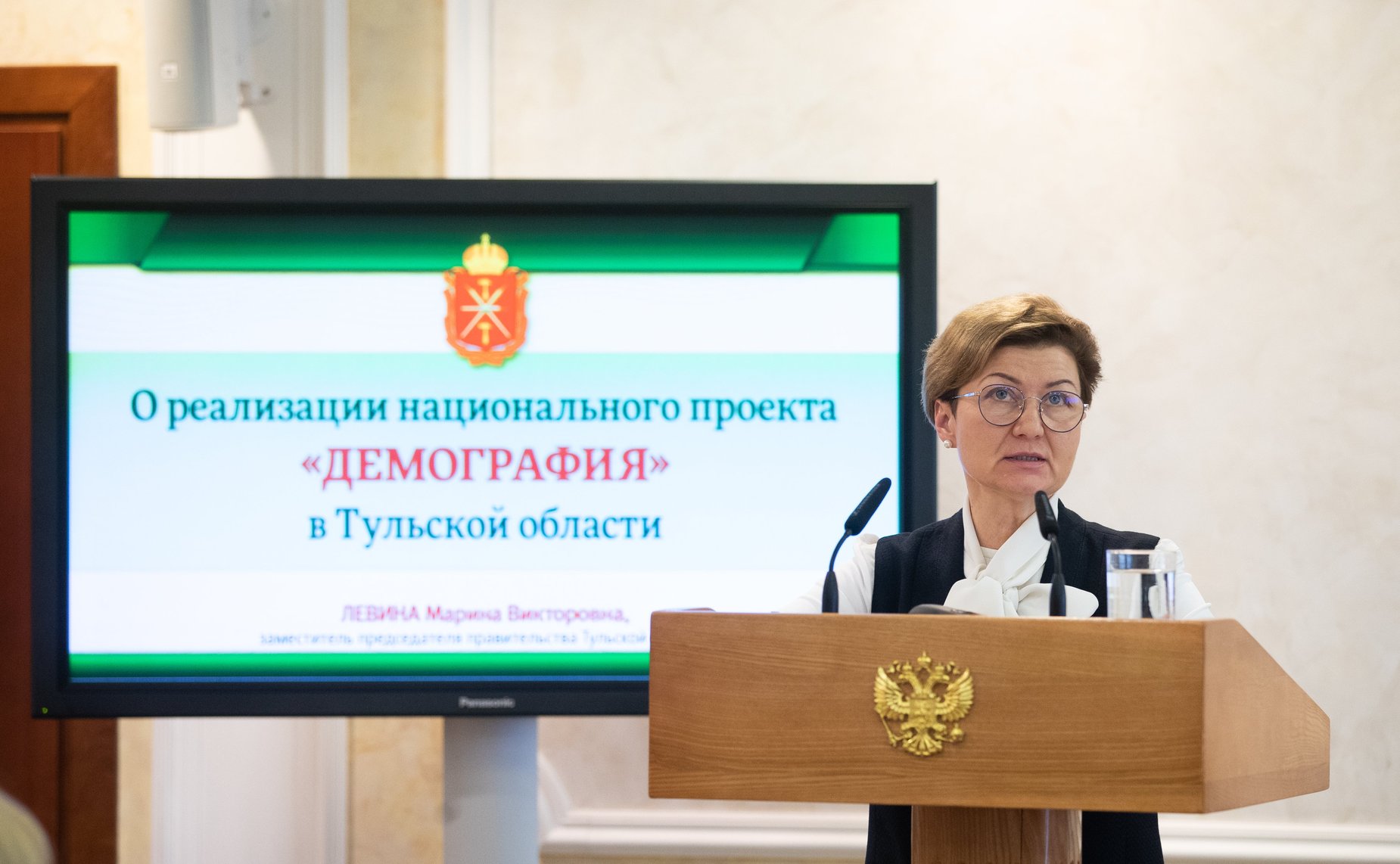 Встреча членов СФ с Министром труда и социальной защиты РФ М. Топилиным