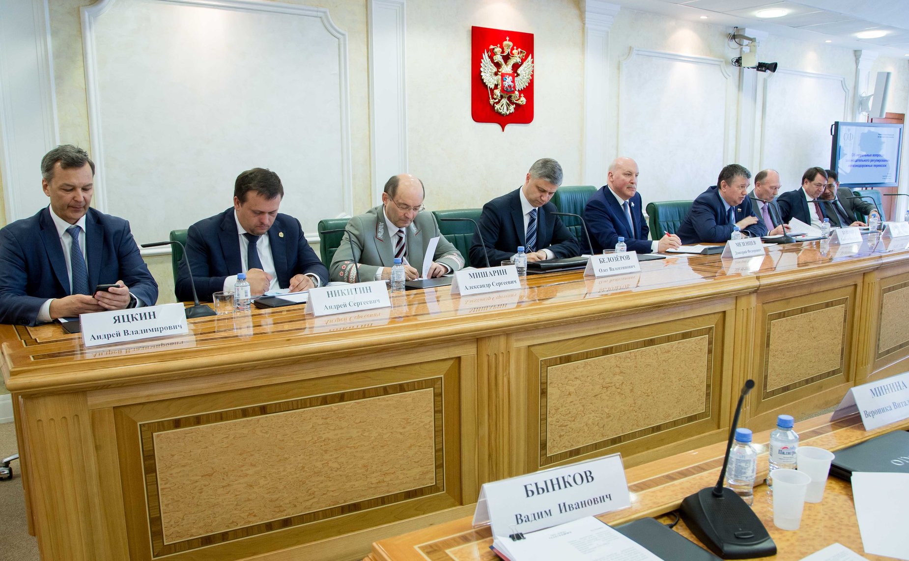 Парламентские слушания на тему «Об актуальных вопросах законодательного регулирования железнодорожных перевозок»