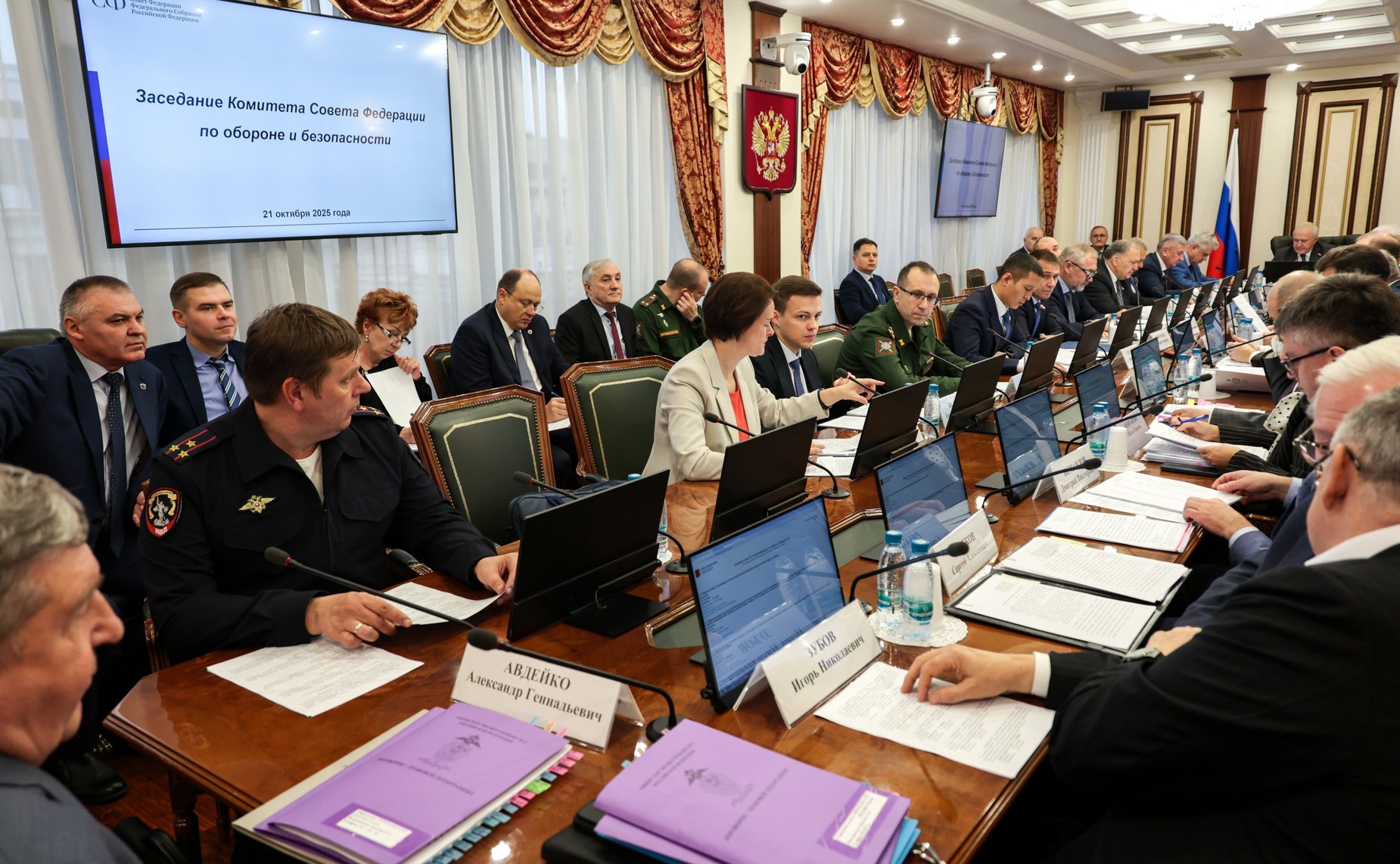 Заседание Комитета Совета Федерации по обороне и безопасности
