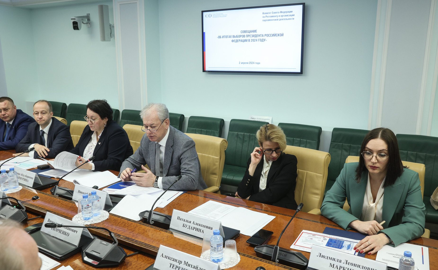 Совещание Комитета Совета Федерации по Регламенту и организации парламентской деятельности «Об итогах выборов Президента Российской Федерации в 2024 году»