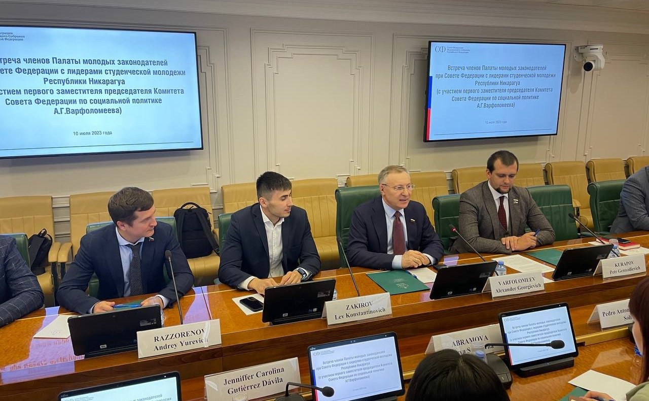 Александр Варфоломеев провел встречу с членами студенческого сообщества из Республики Никарагуа, проходящими обучение на территории Российской Федерации