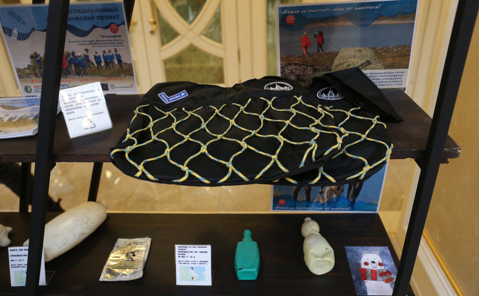 Открытие в Совете Федерации фотовыставки «Арктика — для людей с характером», посвященной проекту по очистке арктической территории «Чистая Арктика»