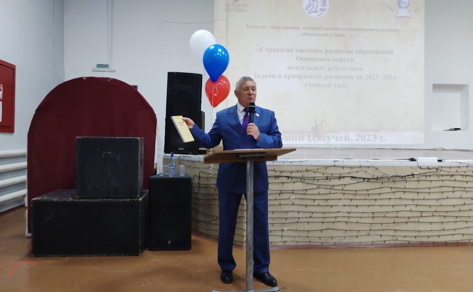 Сергей Михайлов принял участие в районных педагогических конференциях Забайкальского края