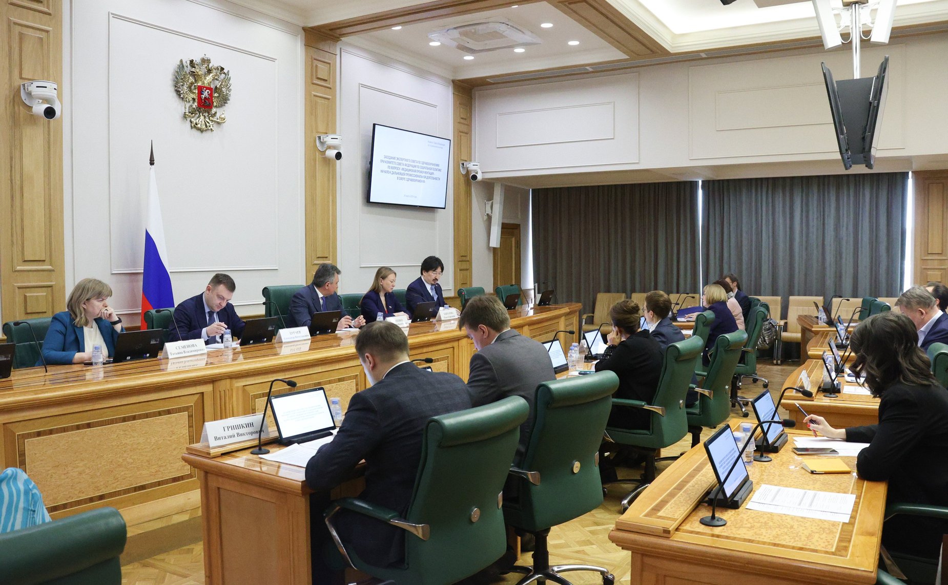 Заседание Экспертного совета по здравоохранению при Комитете Совета Федерации по социальной политике на тему «Медицинская профориентация — начало к дальнейшей профессиональной деятельности в сфере здравоохранения»