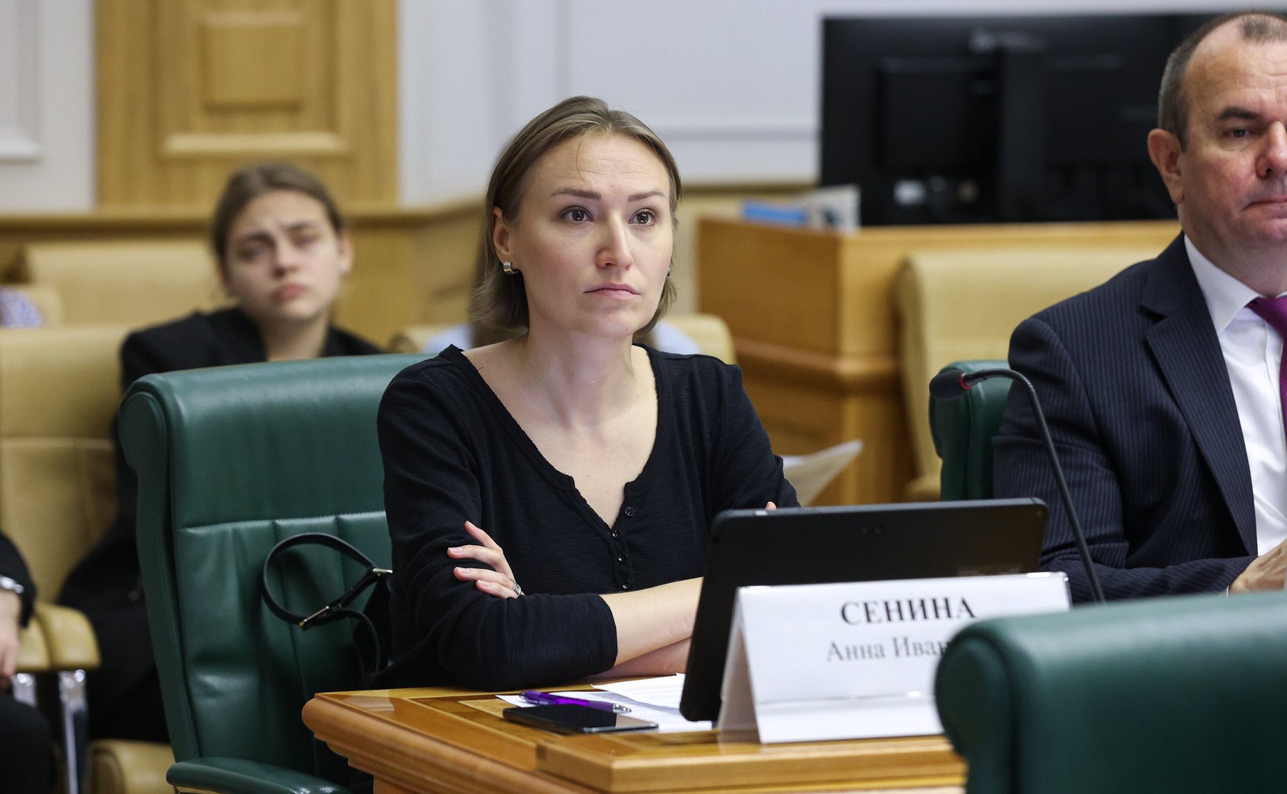 Заседание Комитета Совета Федерации по конституционному законодательству и государственному строительству