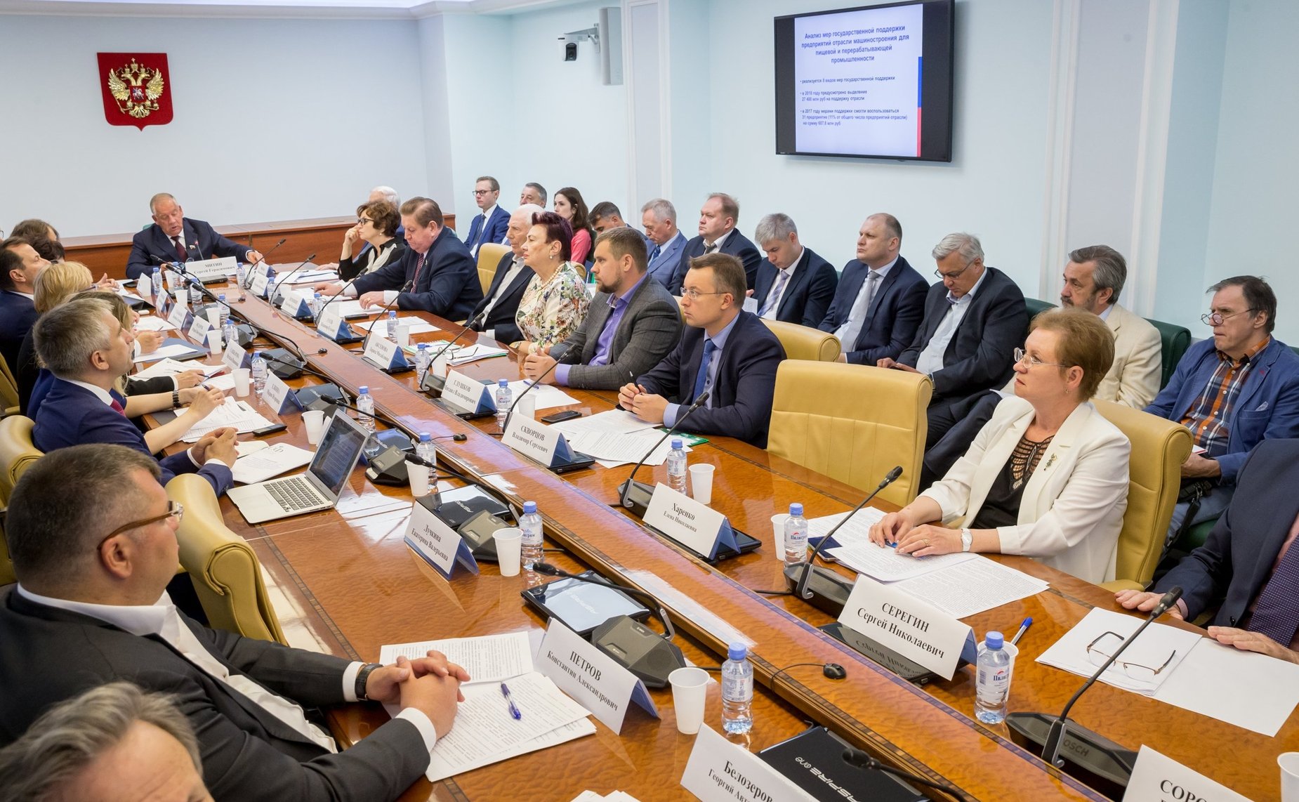 Заседание Временной комиссии СФ по вопросам законодательного обеспечения развития машиностроения для пищевой и перерабатывающей промышленности