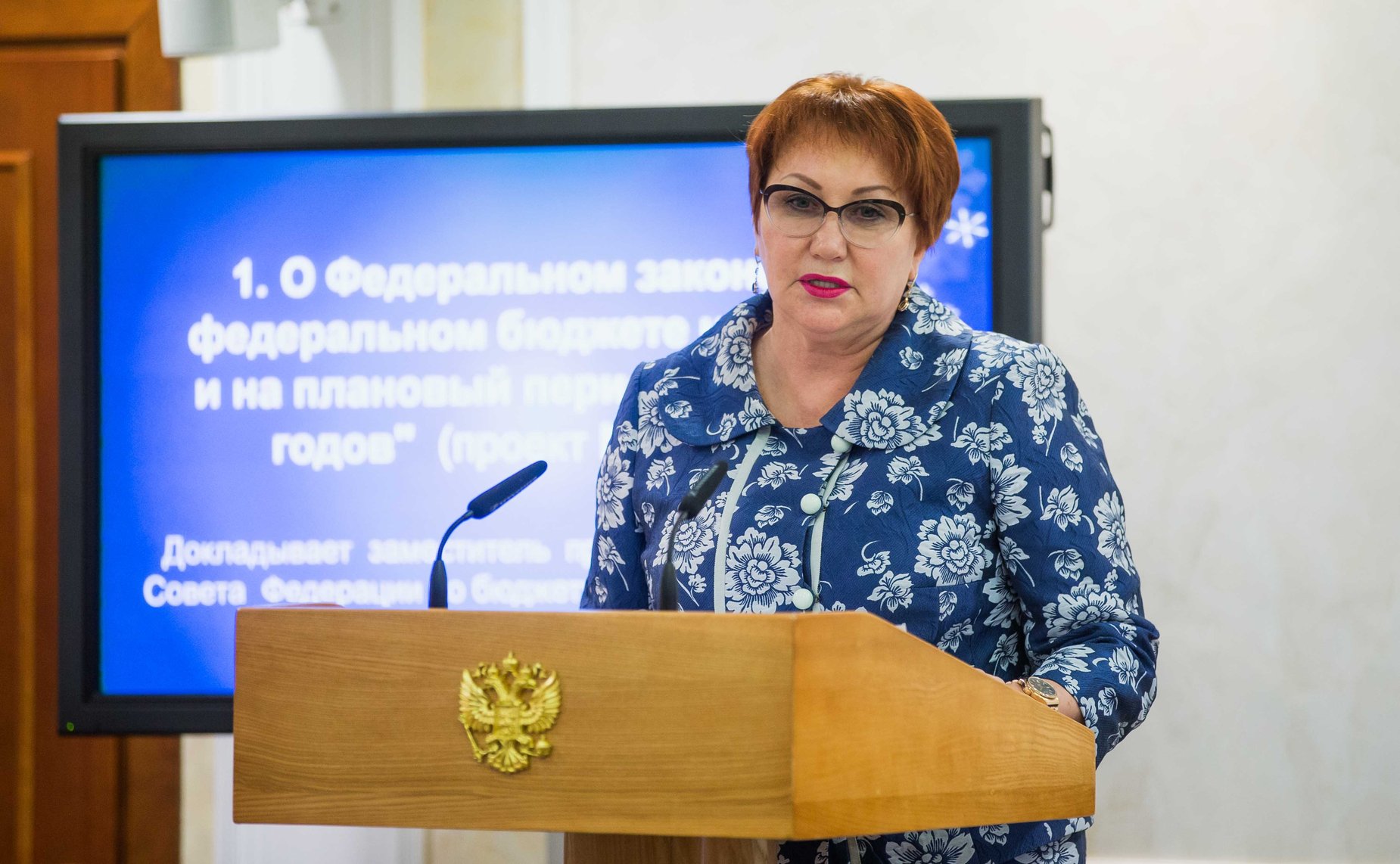 Е. Перминова