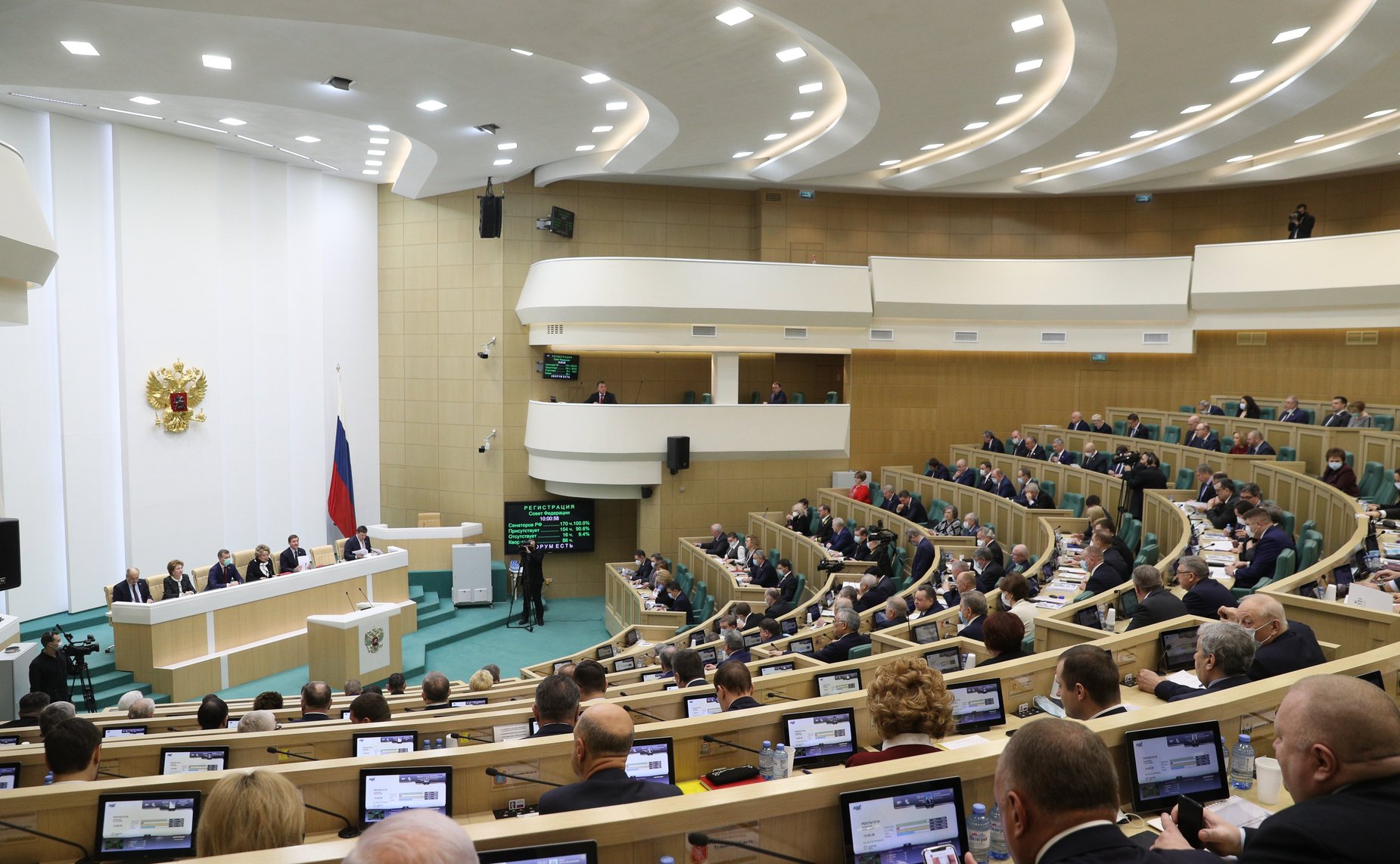 498-е заседание Совета Федерации