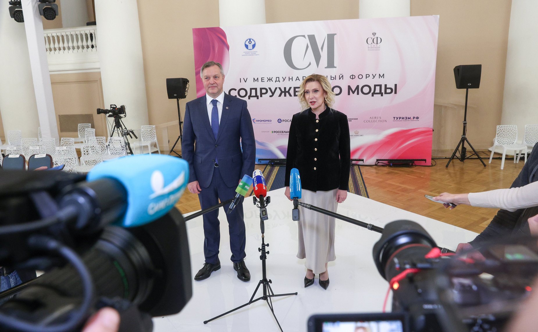 IV Международный Форум «Содружество моды»