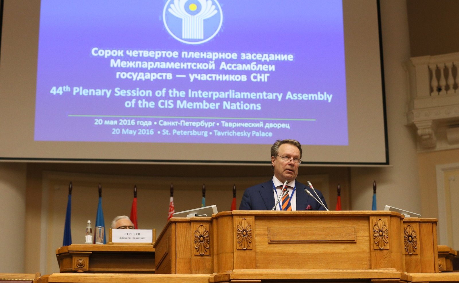 Выступление Председателя ПА ОБСЕ И. Канерва