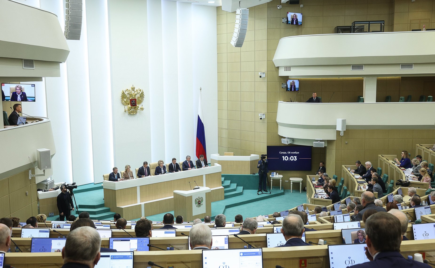 554-е заседание Совета Федерации